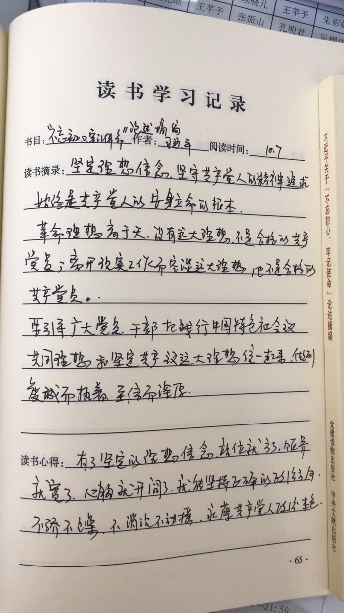 201910161622019252.JPG 201910161622019252.JPG