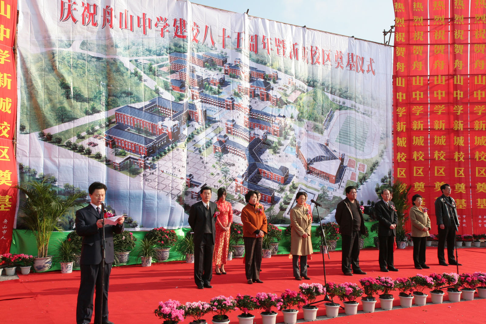 市教育局长蔡琦主持仪式