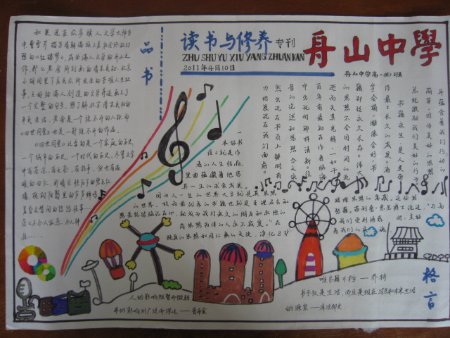 高一（11）二等奖