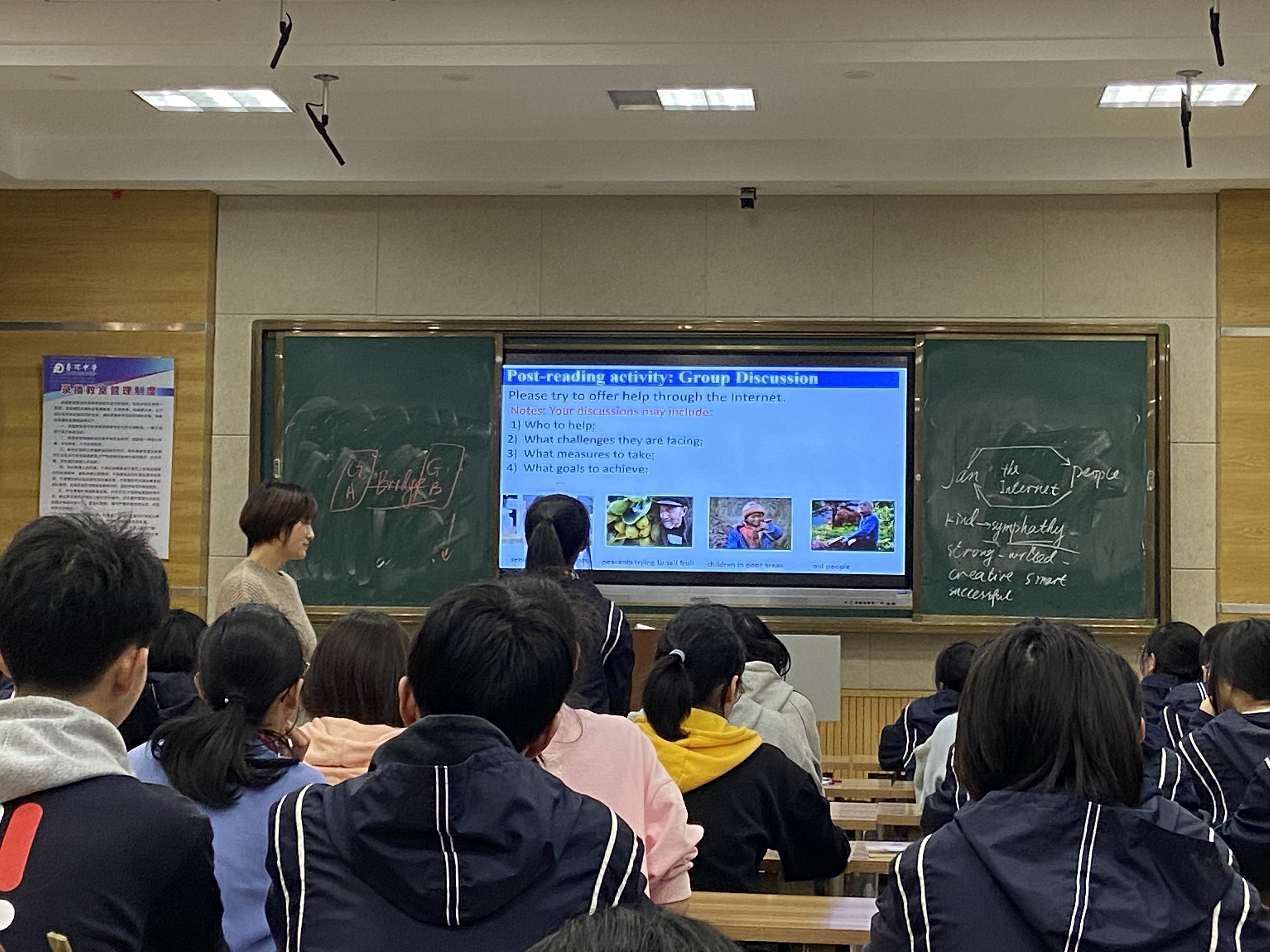 新教材  新策略  新教学——英语教研组听课活动