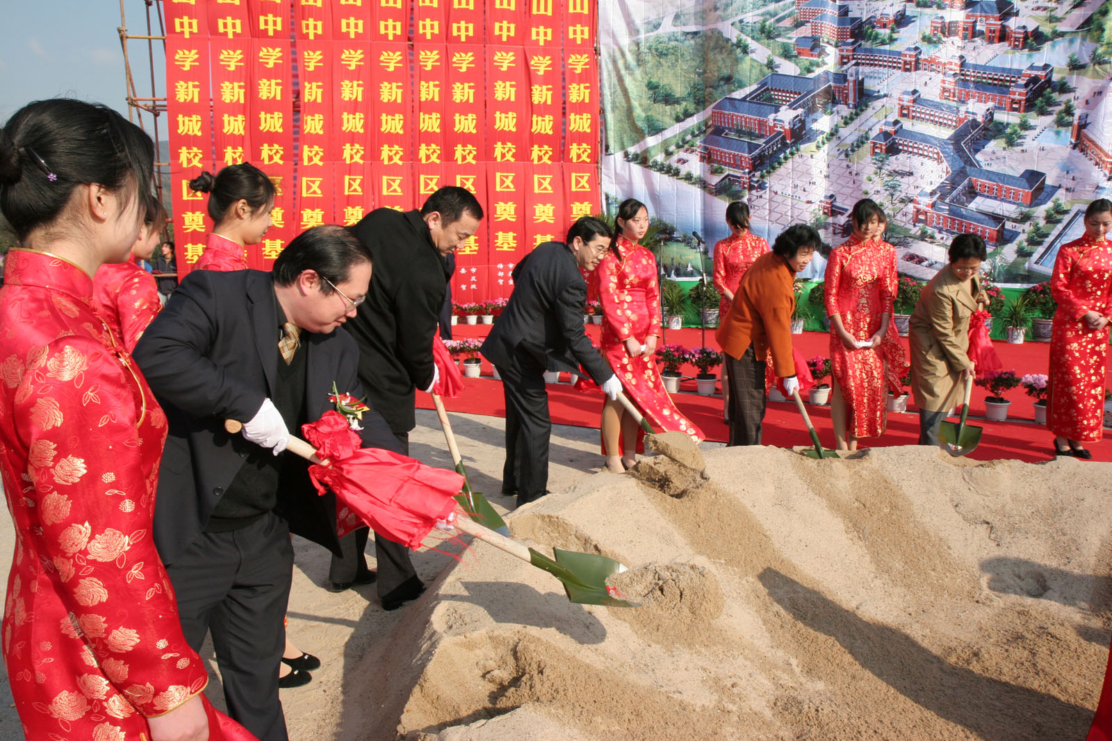 舟山中学新城校区奠基