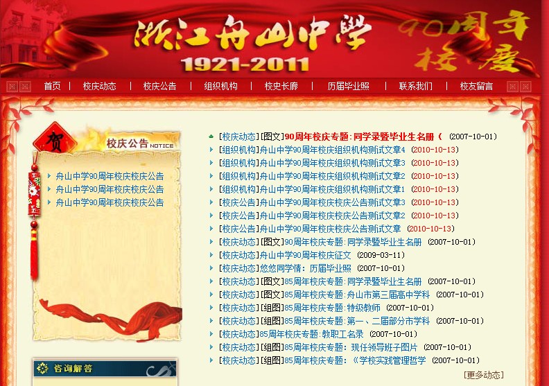 点击进入