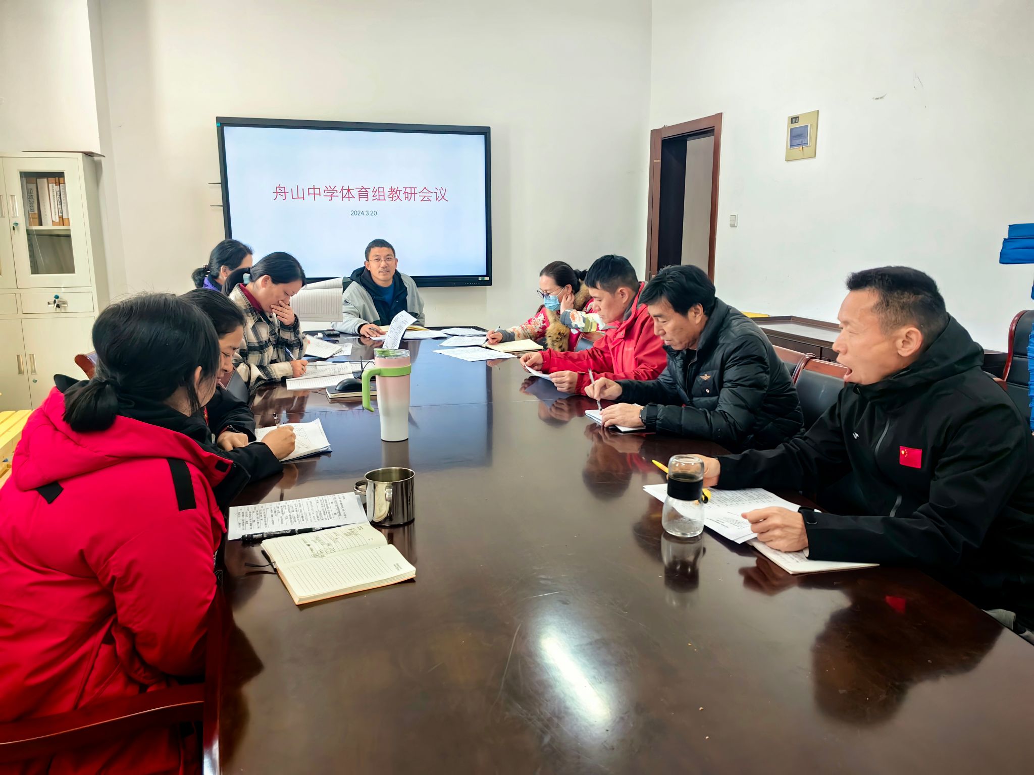 体育组共研提质教研会议