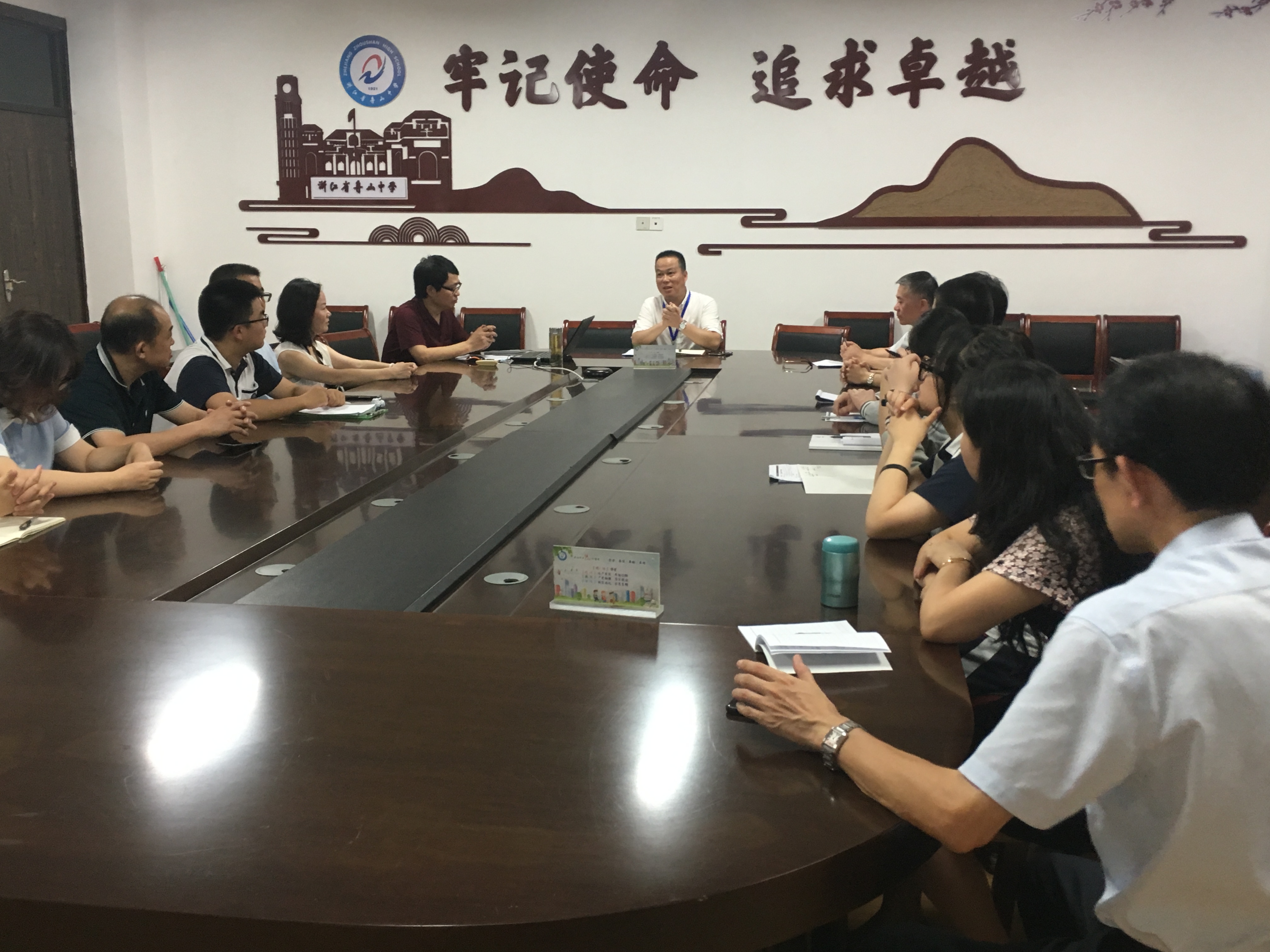 共画同心圆,同筑升学梦---舟山中学中美班学生、家长和教师会议纪要