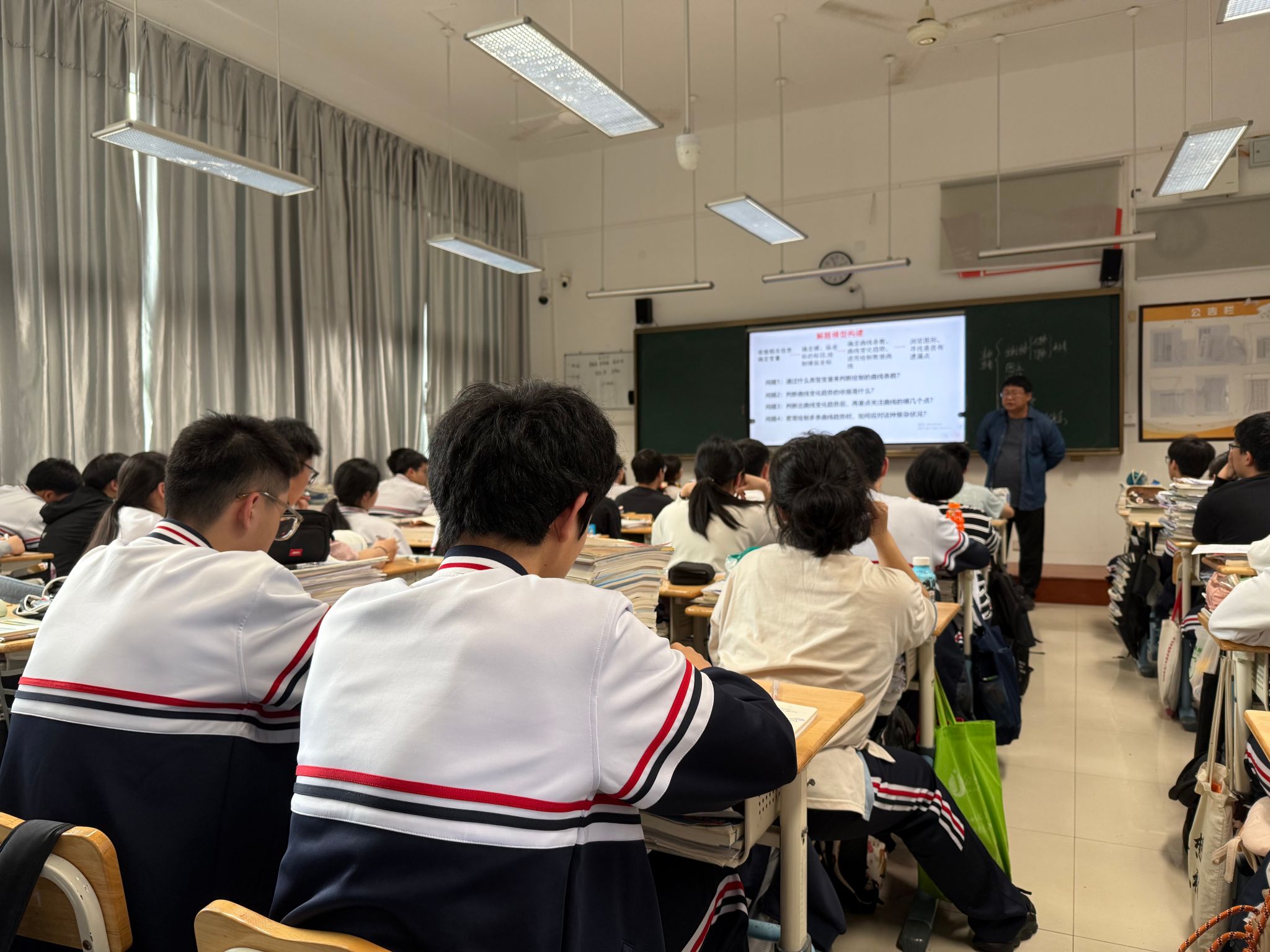 2025年4月顾敏舟老师共研提质课