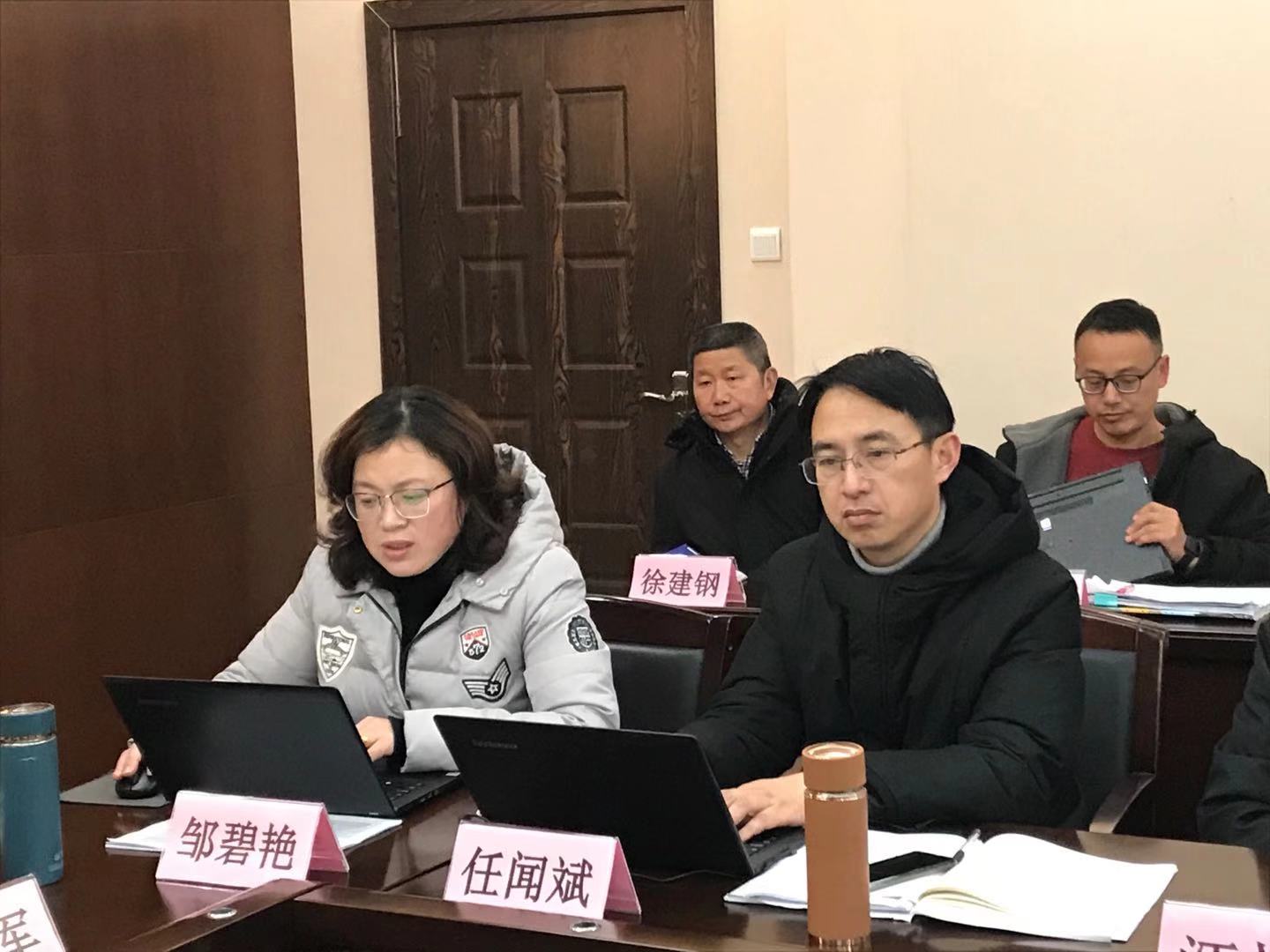 舟山中学召开党史学习教育总结会议
