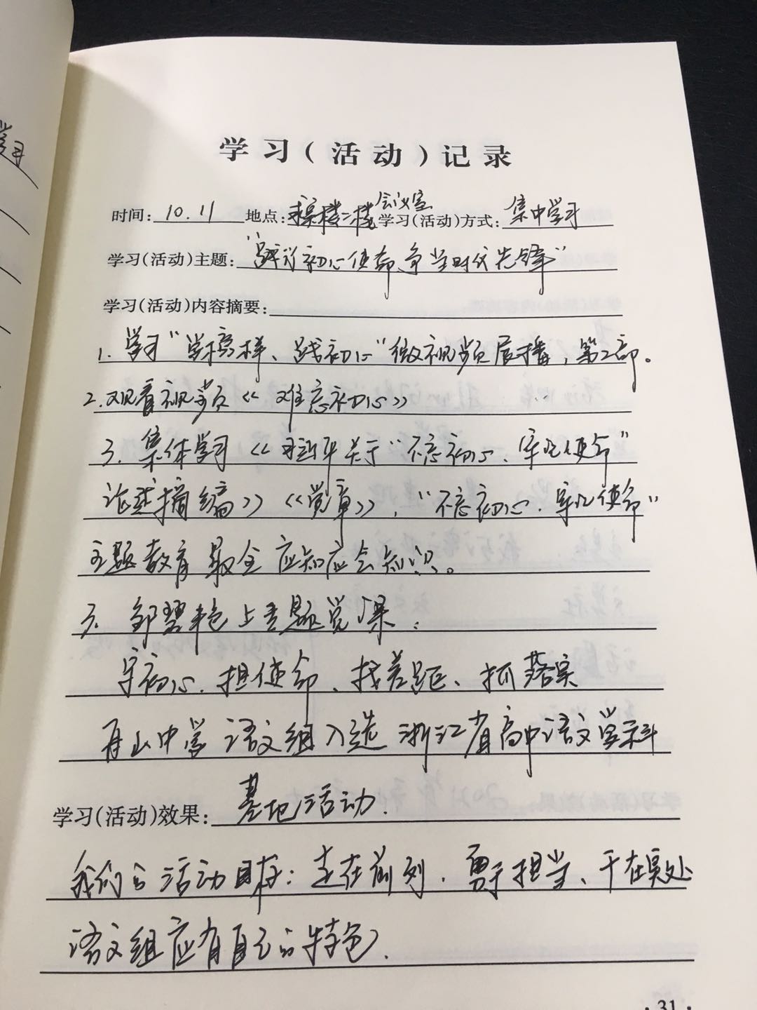 201910161621595685.jpg 201910161621595685.jpg