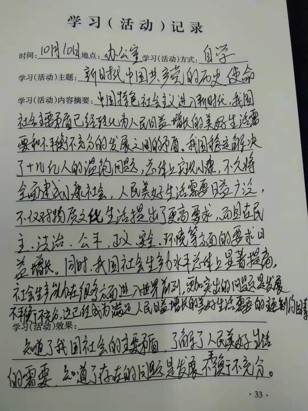201910161622004007.jpg 201910161622004007.jpg