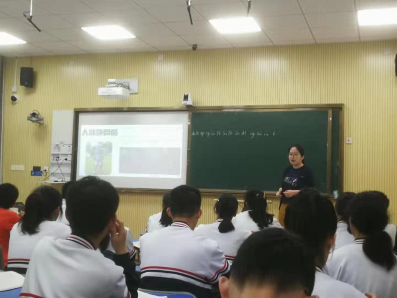 5月14日教学研讨活动