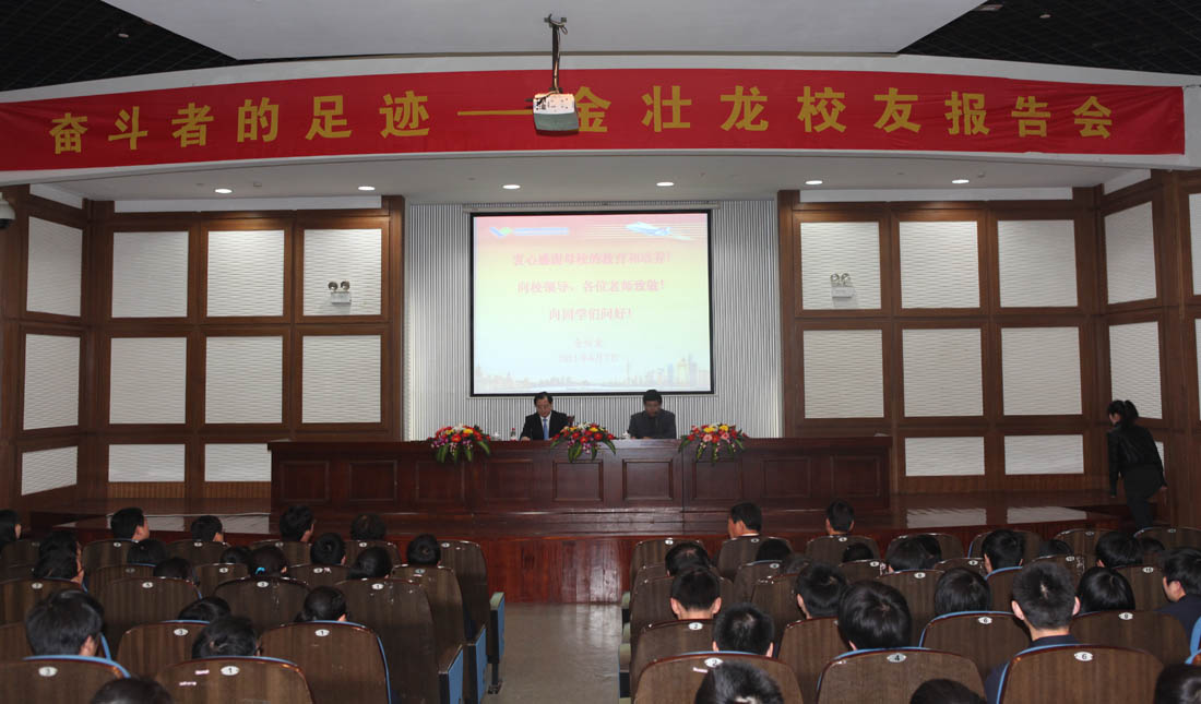 报告会现场