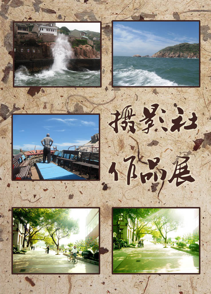 风华彩页4