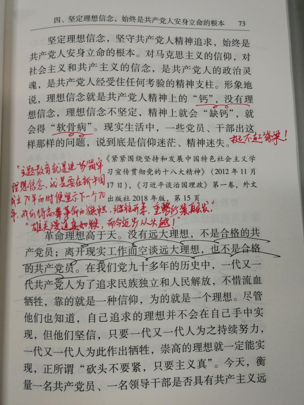 201910161622013496.jpg 201910161622013496.jpg